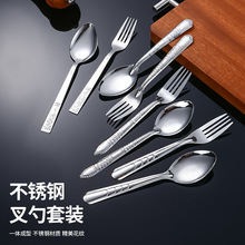 供应泰国不锈钢汤勺葵花叉匙步步高花子叉勺快餐便携餐具勺子婚庆