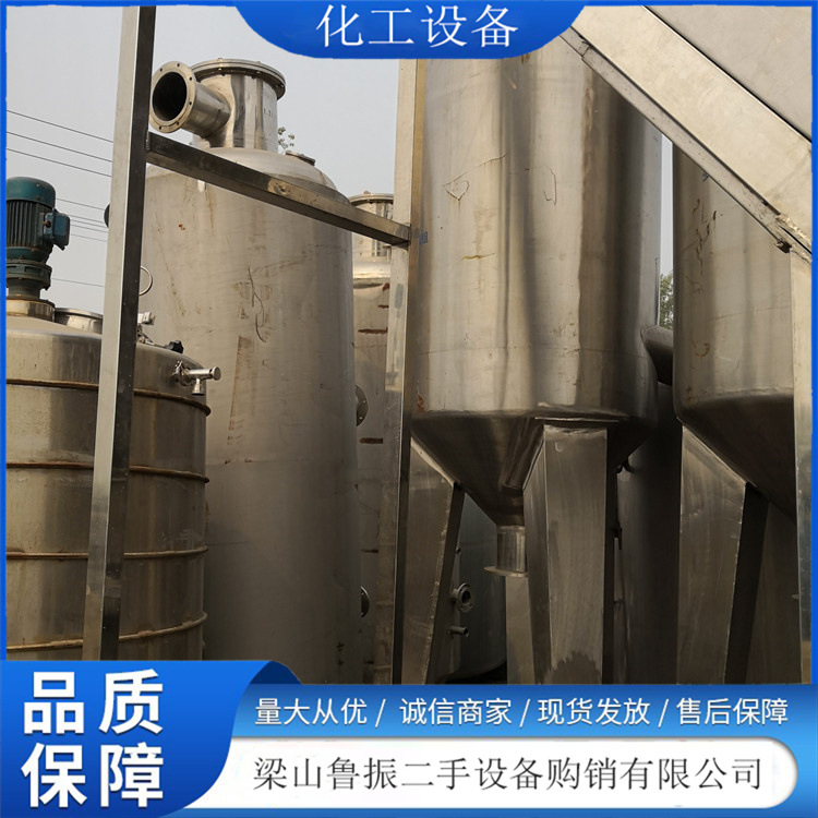 供应现货1.5吨双效浓缩蒸发器 单效双效10吨MVR蒸发器