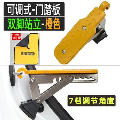 Roof rack and 330 vehicles: aluminum alloy - fourth-generation-orange-adjustable-footrest-allows-for-two-foot-standing-two-foot-standing-capability