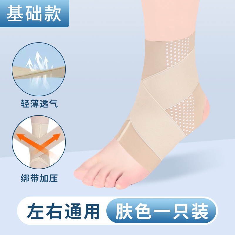 Protector de tobillo deportivo Protector de tobillo japonés para prevenir el esguince de la articulación del pie