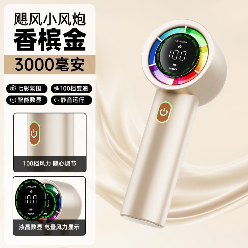 2026 nuevo ventilador portátil de refrigeración de alta velocidad G80, ventilador portátil mini sin escobillas de carga USB transfronteriza