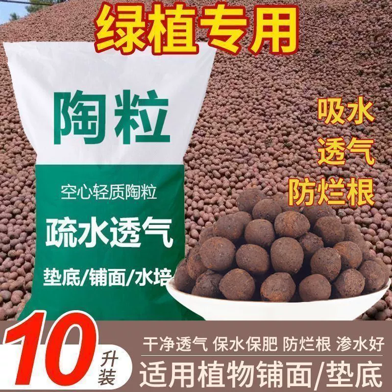 Керамические цветочные горшки для выращивания цветов, универсальные цветочные горшки, садовые коврики, полые гидропонные суккулентные цветы, оптовая продажа, брусчатка из частиц