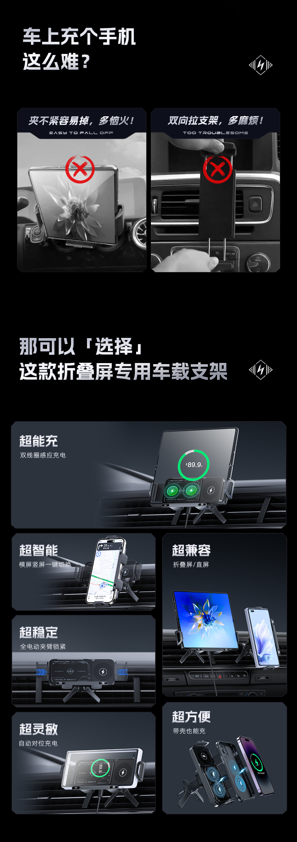 新折叠屏详情页1_02