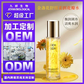贴片面膜;液态精华;面霜