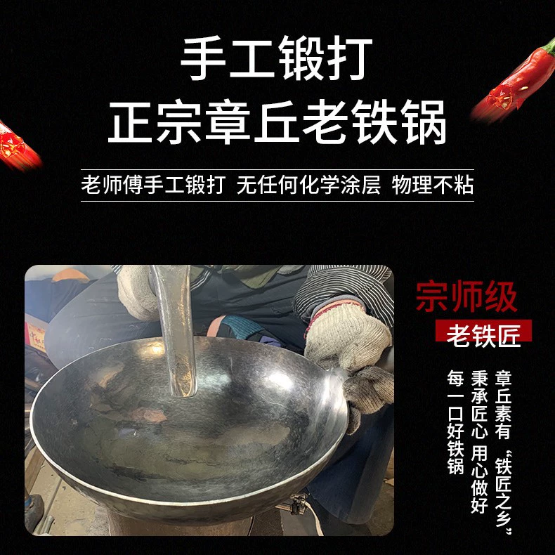 Чугунный горшок ручной ковки Zhangqiu, черный горшок, бытовая деревянная ручка без покрытия, вок с круглым дном, чугунный горшок с антипригарным покрытием, оптовая продажа