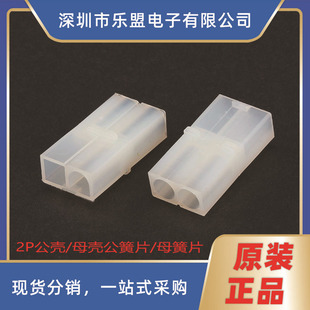 ����m2P����Ӳ�� ��ĸ���嚤 ���� ��/ĸ��Ƭ �g��6.2mm�B����