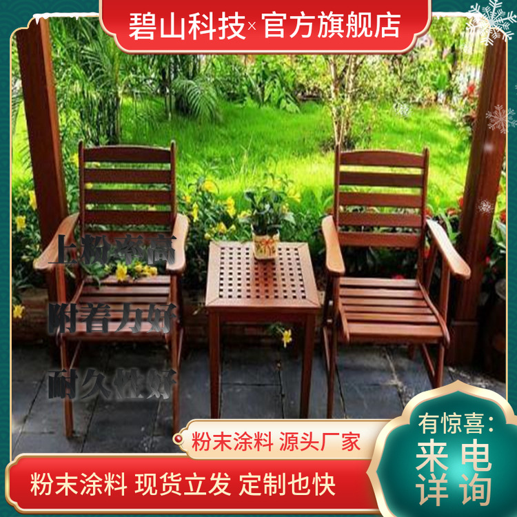 高光粉末喷涂工艺 环氧聚酯混合型粉末 户内粉末塑粉喷涂工艺