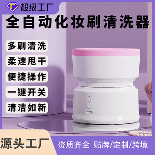 ���x���yˢ��ϴ���Ԅӳ�늿�ëˢ�坍�����y���߶๦���坍������