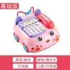 Fuchsia big telephone, battery