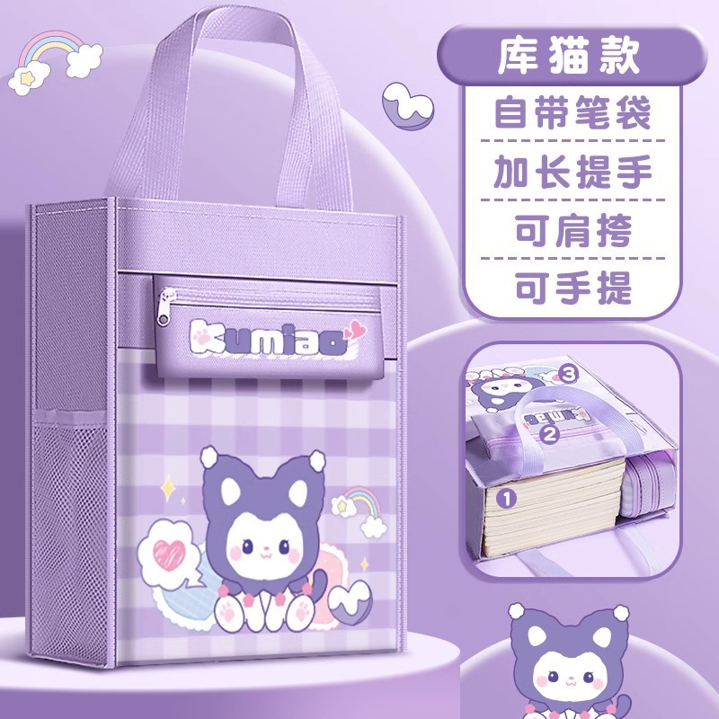 Bolso de mano, bolso de tutoría, bolso de tutoría para estudiantes de escuela primaria, bolso de tutoría para niñas, bolso para libros, niño, estudiantes de secundaria, niños