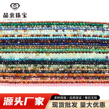 2-4mm����С�����Ʒ���diy�Ʒ���������Ȼˮ��ɢ����Ʒ���l