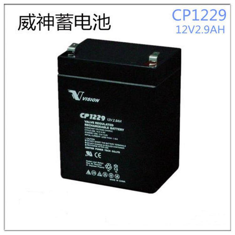 威神VISION蓄电池CP1290H 12V9AH机房UPS配电室 UPS直流屏 消防