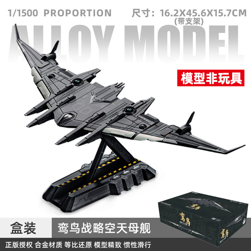 Auténtica licencia 1: 72 J - 15 aviones de transporte de combate basados en barcos modelo de aleación de aviación recuerdos de retiro de la Fuerza Aérea