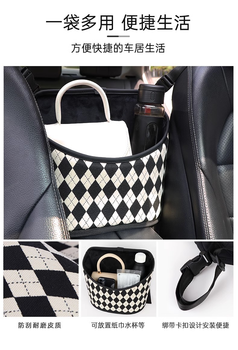 Car Middle Seat Storage Hanging Bag Car Bag Car Seat Car Net Bag Car Seat Back Storage Bag