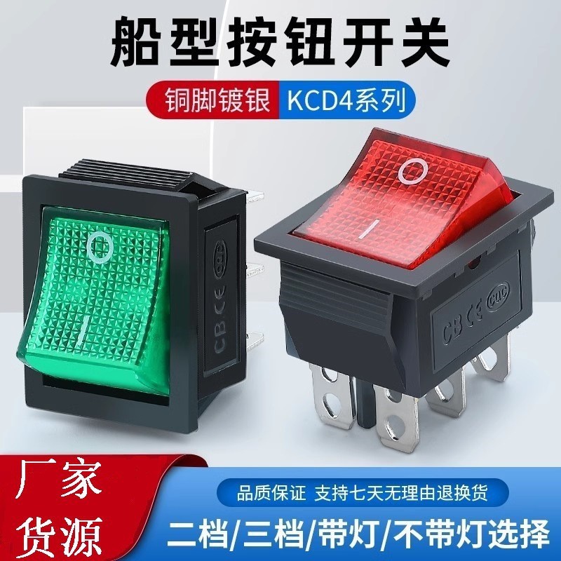 Foot strap with light