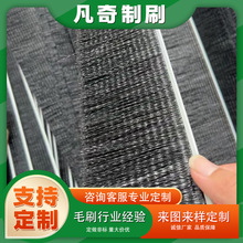 源头厂家磨料丝条刷抛光除锈毛条刷子除毛刺铝合金磨料丝毛刷条