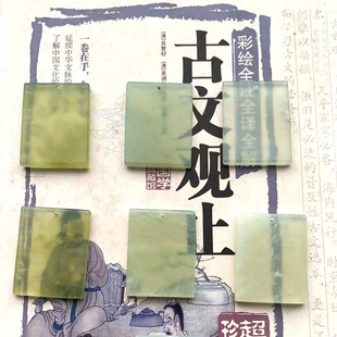 ��Ȼ��ʯƽ�����ӵ������������ƽ���o������l4.0*3.2CM