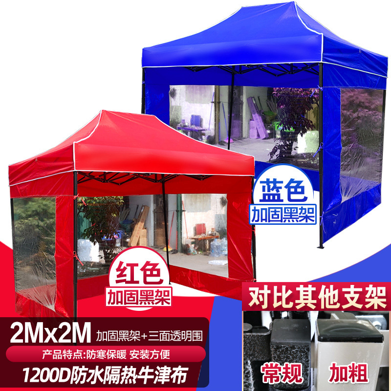 2*2 자동 랙 + 3면 투명 빨간색(5년 보증)