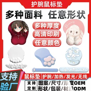 �����o��|��ˉ|Mousepad Customize��X�k����ˉ|�����R�d