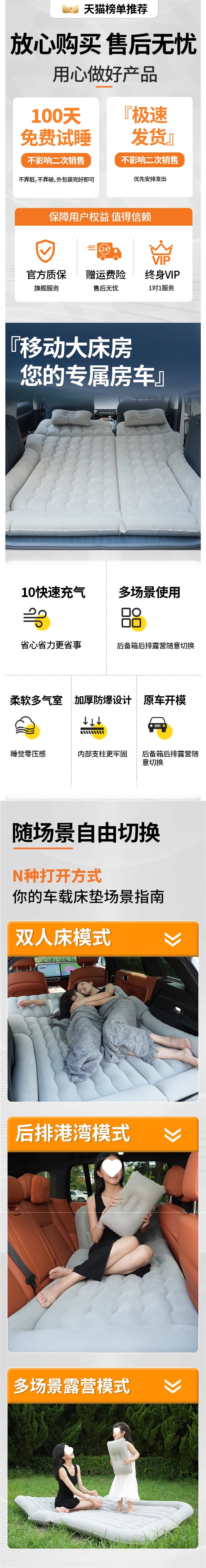 Car mattress, rear seat sleeping pad, inflatable bed for use in the car, foldable sleeping pad for the trunk