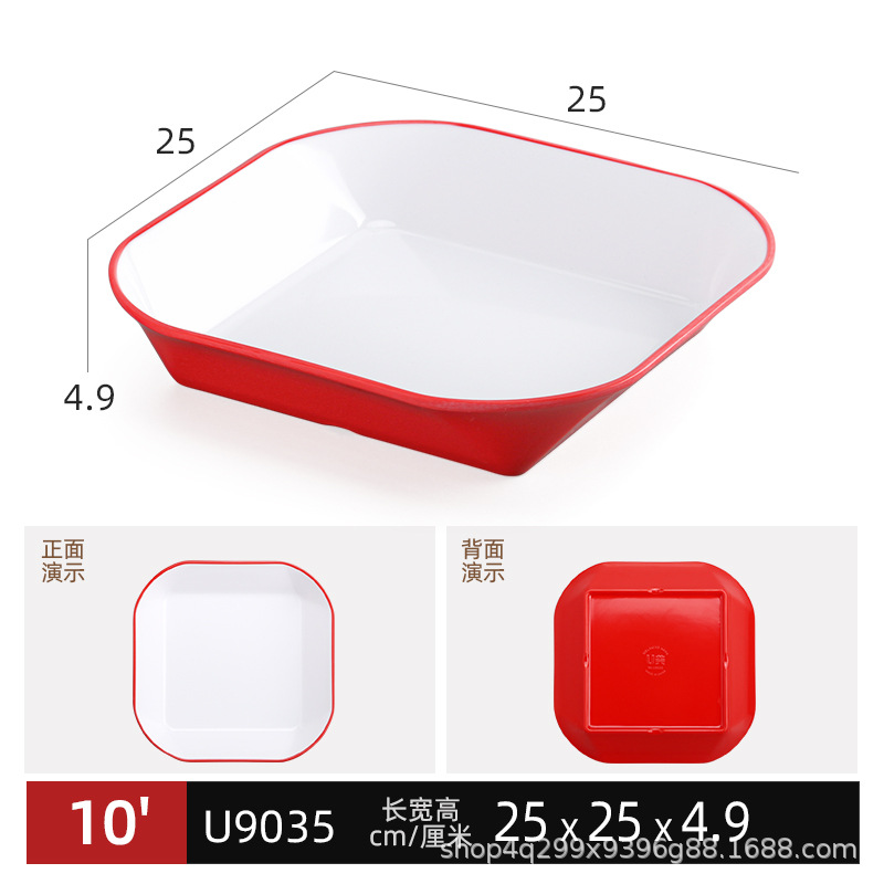 U9035 빨간색과 흰색
