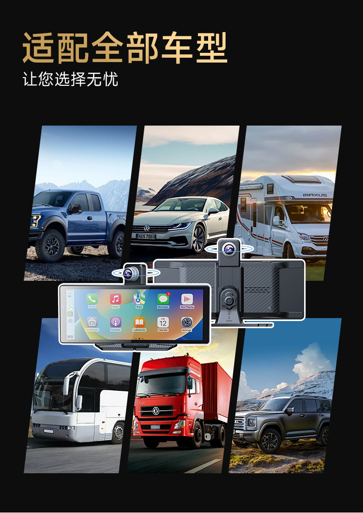 Cross-Border Hot-Selling Car Navigation Wireless Carplay Portable Dashcam 10.26inch Universal for Central Control Cars
