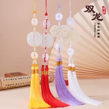 双龙平安扣古风流苏小流苏穗子毛线吊穗挂穗连绳家纺辅料窗帘绑带