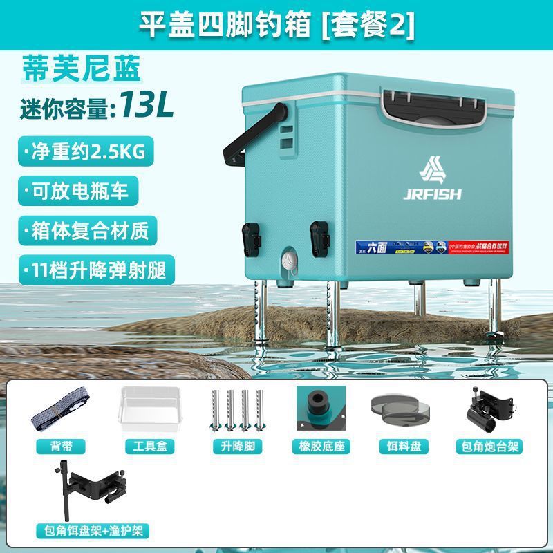 2023 nuevo mini mini caja de pesca 13 litros mini ultra ligero con pies se puede sentar pequeña caja de pesca salvaje al por mayor