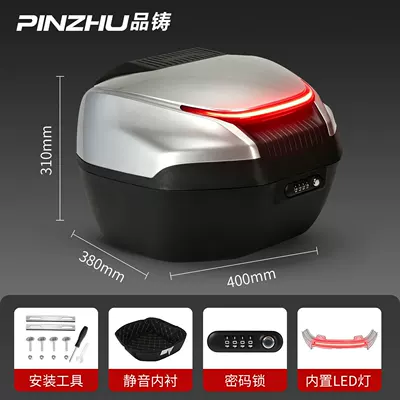 scooter, n385c bracket modification accessories — Electric car tail box - ninebot-m95c-special-tail-box-luxury-edition-3d-lining-light-set-silver-white-no-specifications