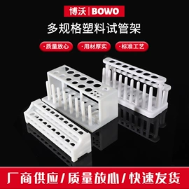 教学演示用品;科教玩具;教学仪器