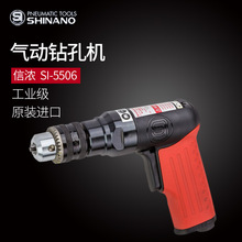 ձSHINANOŝSI-5506荘ʽ3/8荘͚L 