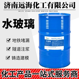 杀菌灭藻剂;硅酸盐;酸度调节剂