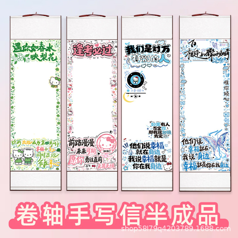 1m Love Letter Scroll Handwritten Letter Little Red Book Douyin Same Style Thickened and Finely Framed Extra Long Handwritten Love Letter for Best Friend's Birthday 1m Love Letter Scroll Handwritten Letter Little Red Book Douyin Same Style Thickened and Finely Framed Extra Long Handwritten Love Letter for Best Friend's Birthday