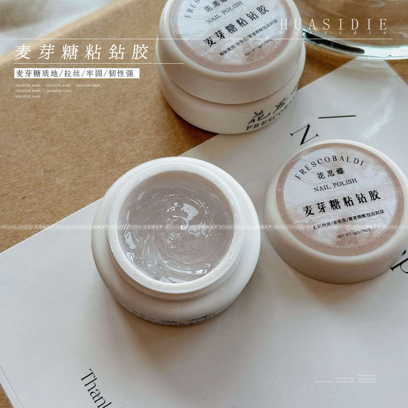 Huasi Die - Nail Art Maltose Adhesive for Rhinestones, Phototherapy Gel Nail Decorations, Strong Adhesive, Long-Lasting and Firm, 5g Jar