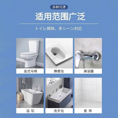 Wohaojia bathroom toilet cleaner anti-splash water artifact toilet bubble mousse cleaning bathroom descaling toilet odor isolation