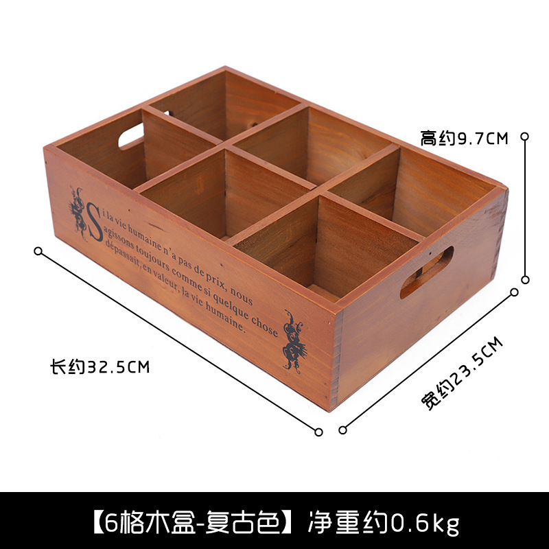 6칸 나무 상자 레트로 컬러 수납함