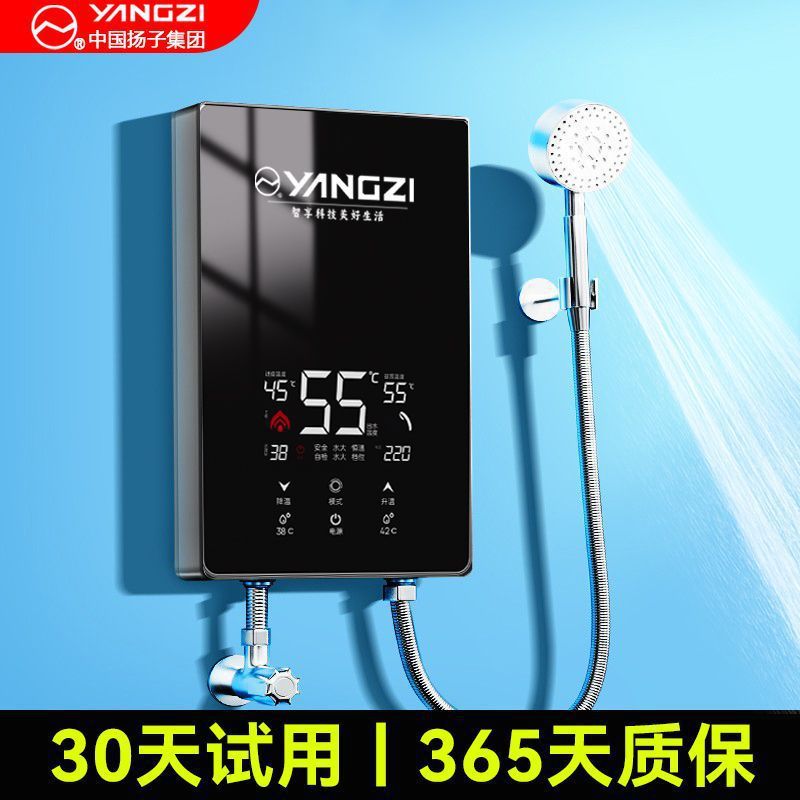 即热式电热水器家用恒温变频快速过水热卫生间速热式电热水器跨境|undefined