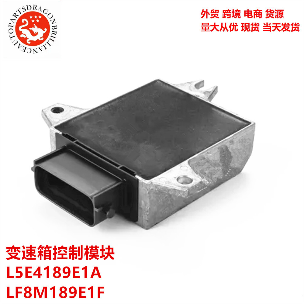 Módulo de control de transmisión automotriz TCM aplicable a Mazda 3 L5E4189E1A LF8M189E1F