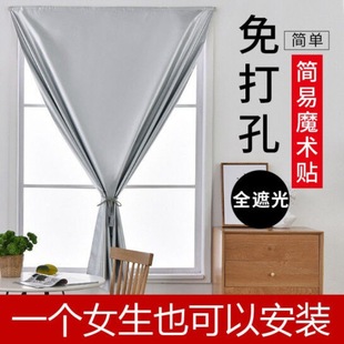 Wholesale simple non-perforated blackout curtains finished magic stick sunshade heat insulation sunscreen balcony living room bedroom bay window