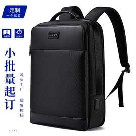 新款跨境专供商务男士电脑背包男款通勤双肩包男大容量包礼品包包