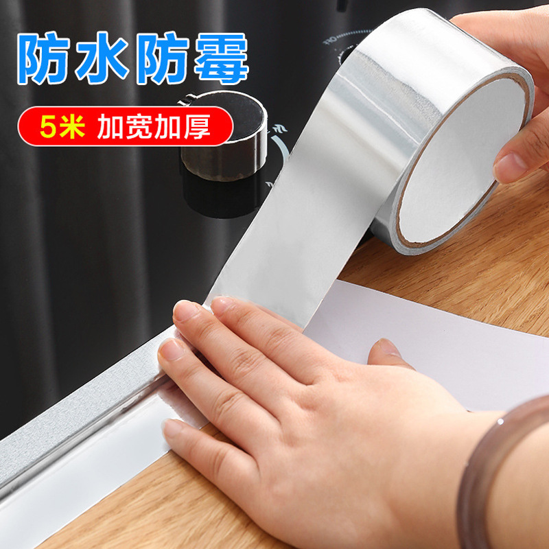 Kitchen High Temperature Resistant Aluminum Foil Tape Stove Sink Waterproof Sticker Self-adhesive Anti-oil Sticker Sink Anti-mildew Beautiful Sewing Sticker