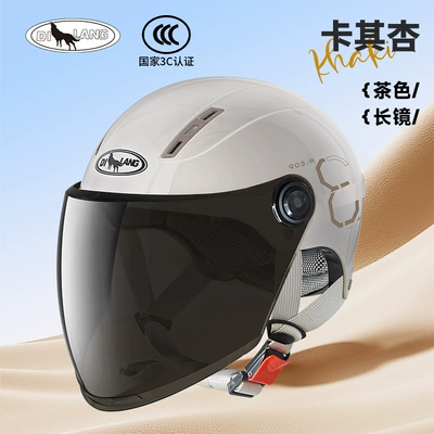 3C certification electric car helmet: Motosiklet kaskı (dəbilqə) - l004-summer-khaki-apricot-brown-long-mirror-3