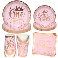 新款粉色女孩1岁烫金纸盘玫瑰盘子生日派对套装纸盘纸杯纸巾