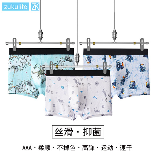 Men's silk smooth ice silk underwear Zhongshan underwear wholesale private label men's underwear printed antibacterial four corner underwear