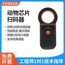 ���~��ţ���RоƬ����x��128�l���棬134.2MHZ/125Khz���l��x��