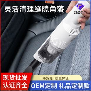 Laiben Car Vacuum Cleaner Wireless Car Charging Car Home Mini Small Car High Power Gap Cleaning
