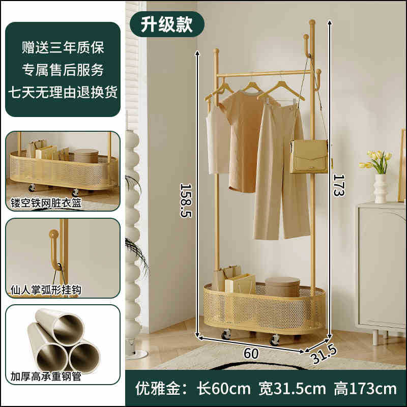 Percha de estilo crema, dormitorio de piso a techo, canasta de ropa sucia, perchero extraíble, perchero para el hogar, estante simple de esquina