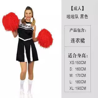 Cheerleaders Performance Costumes Adult Sexy Baby Girls Cheerleaders Football Gymnastics Stage Performance Costumes