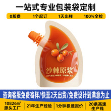 ɳ��ԭ�{���b������ɳ��֭���b����ʳƷ����������ɳ��ԭ�{�����