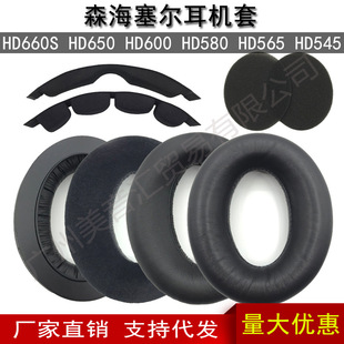 �m��ɭ������HD660S 650 600 545 565 580���C�׺��d�׶����^���|